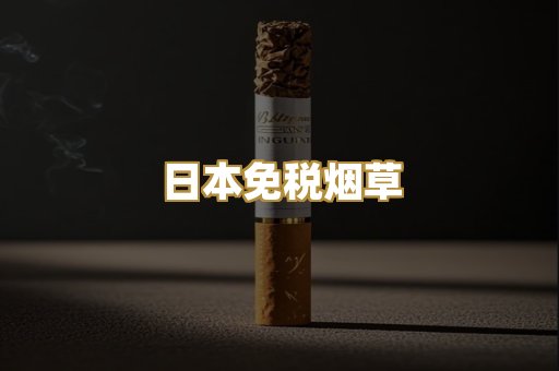 越南代工爆珠
